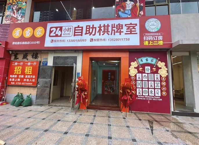 凯旋娱乐h5炸金花游戏